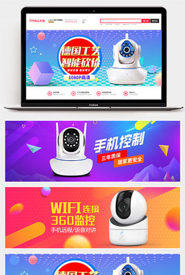 電子產品的發展與未來趨勢